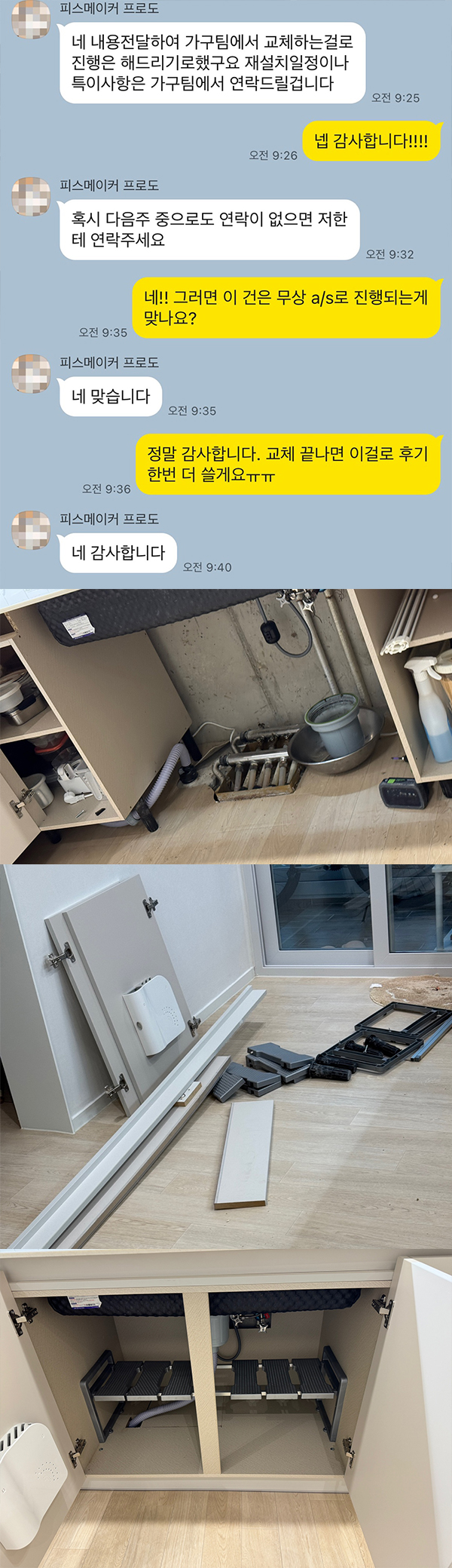 6860d9f9cbeb69532913